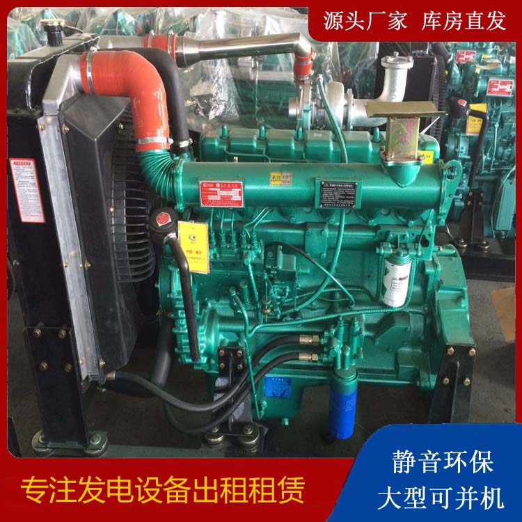 自贡租赁发电机