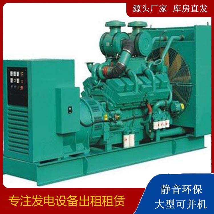 自贡租赁发电机