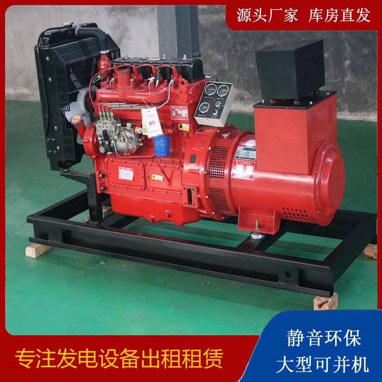 自贡租赁发电机