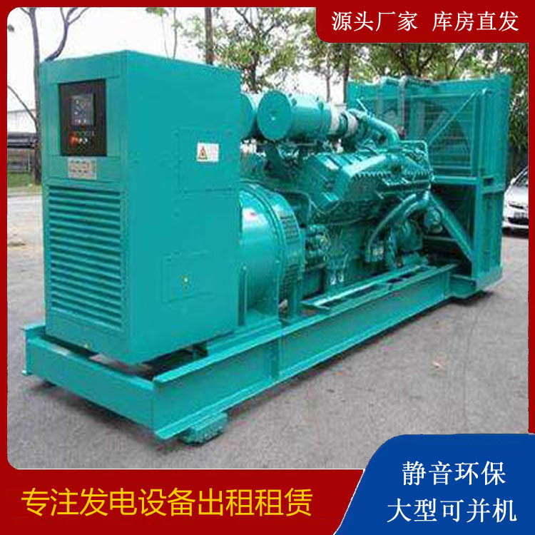 自贡发电车租赁