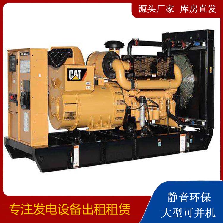 自贡租赁发电机 柴油发电机组运行前检查哪些重要部件