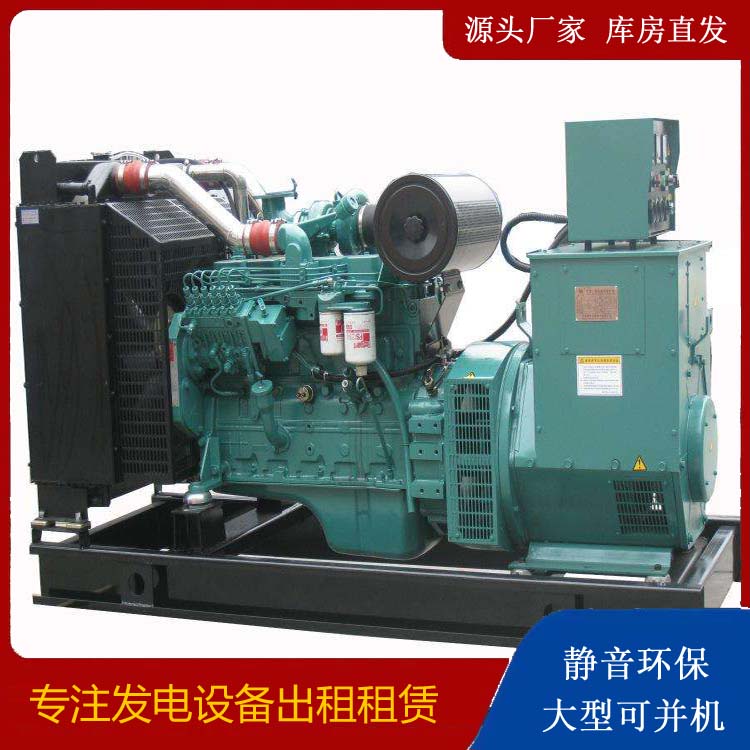 自贡出租发电机教您康明斯发电机怎样开启