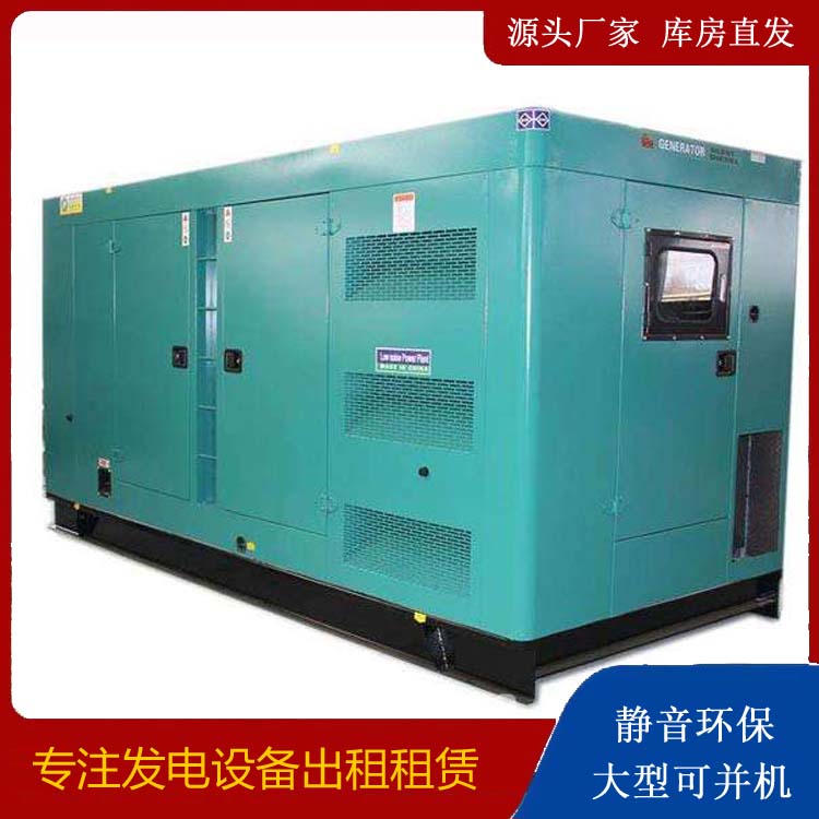 自贡出租发电机康明斯发电机要讲究正确的操作步骤