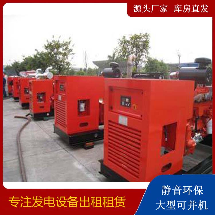 自贡柴油发电机组工作原理