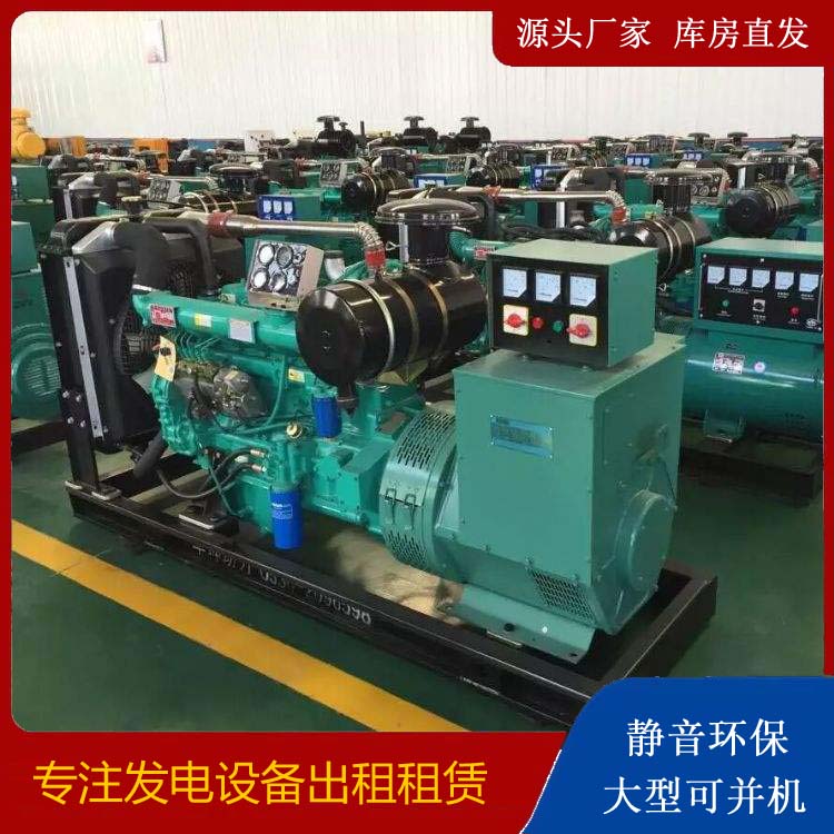 自贡租赁发电机的原理是什么