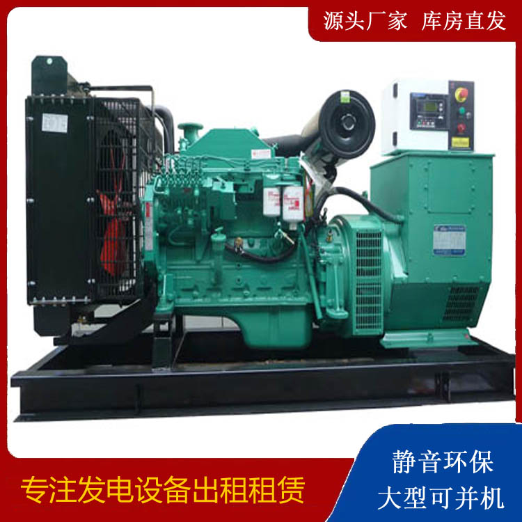 自贡出租发电机 柴油发电机不维护对机器有什么影响