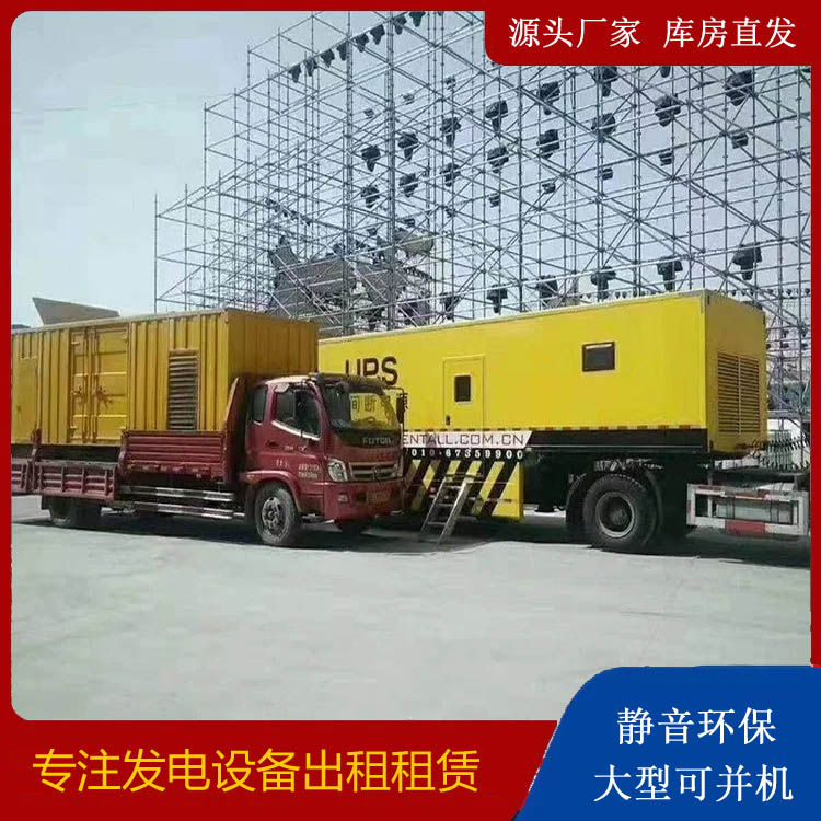 自贡有哪些常见的发电机组输出电压类型？